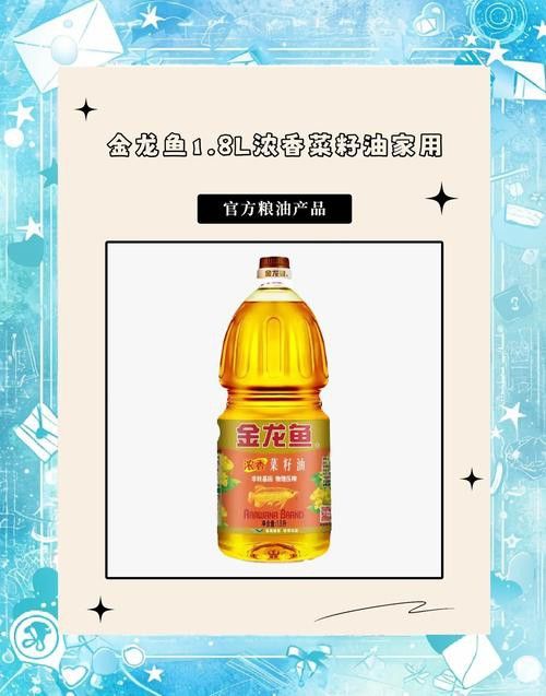 金龍魚1535