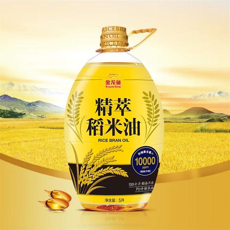 金龍魚1535