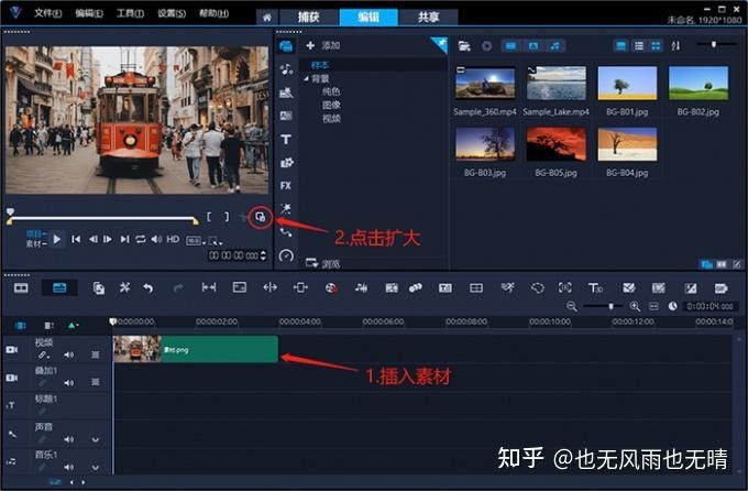 有沒(méi)有紅龍光影視頻教程？