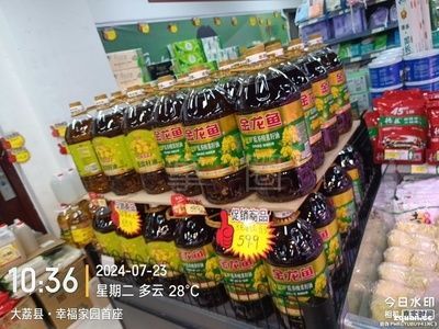誠聘金龍魚業務員2名（金龍魚業務員招聘）