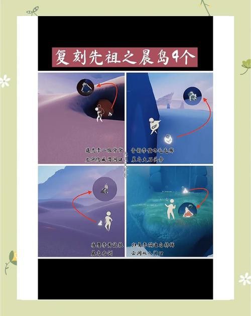 《光·遇》中如何馴龍更有效？