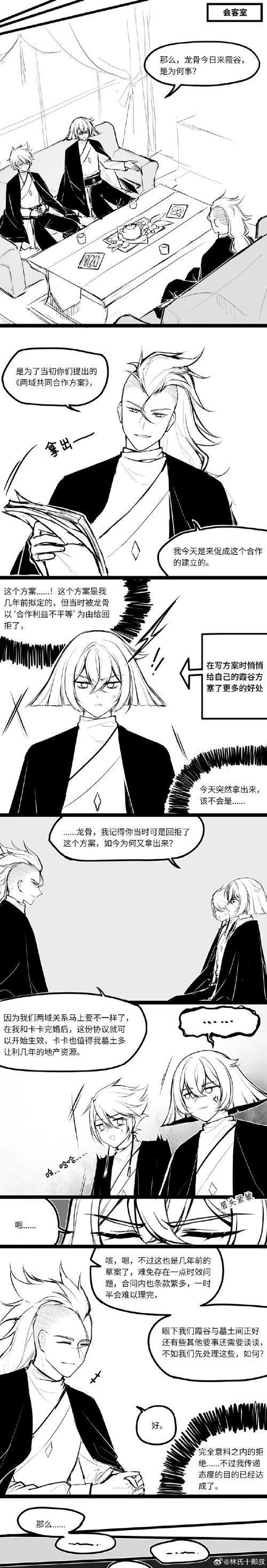 《光·遇》中如何馴龍更有效？