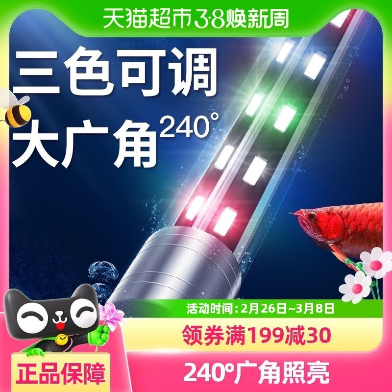 YEE龍魚燈的散熱性能如何
