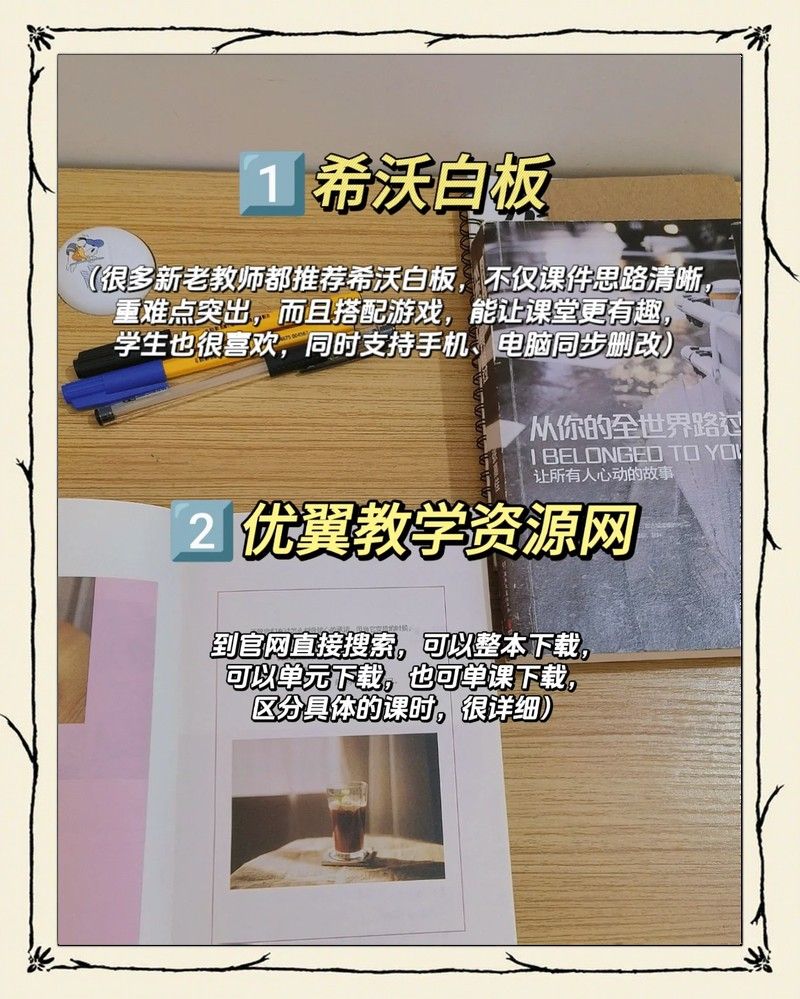 哪個版本有教學課件資源？