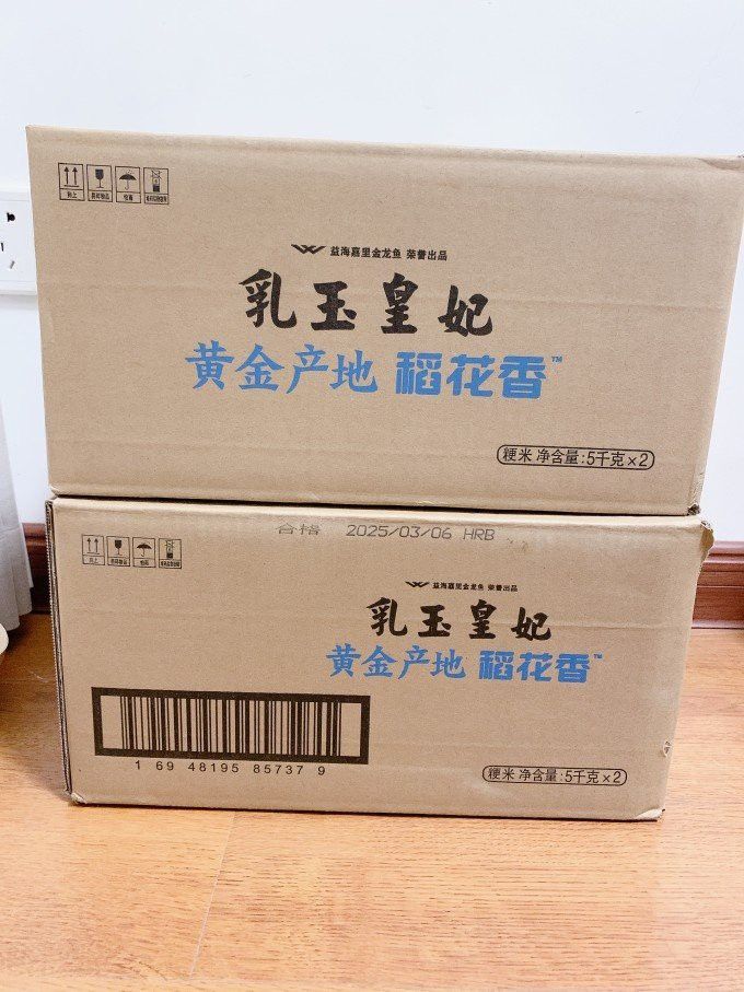 金龍魚廣西香米好吃嗎