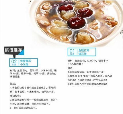 金龍魚膠是什么魚的（如何辨別真假金龍魚膠）