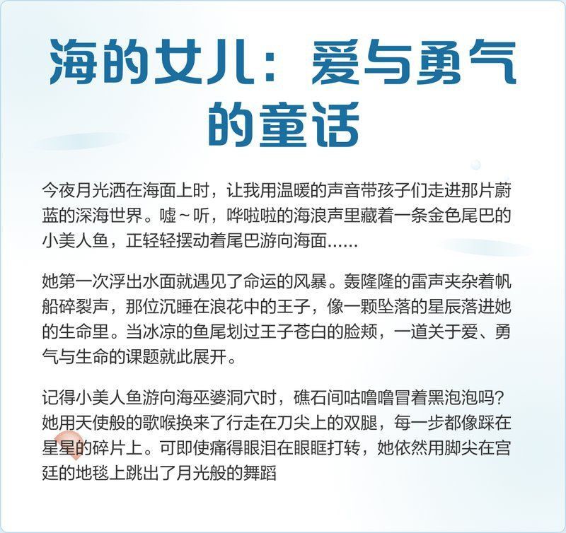 金色尾巴的美人魚