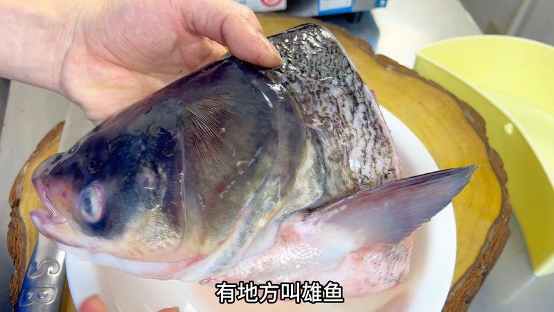 潮汕龍魚頭做法大全視頻