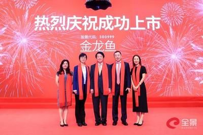 星點金龍魚（星點金龍魚與金龍魚的區別，）