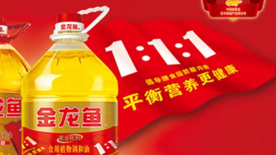 金龍魚禁售政策有哪些例外情況？
