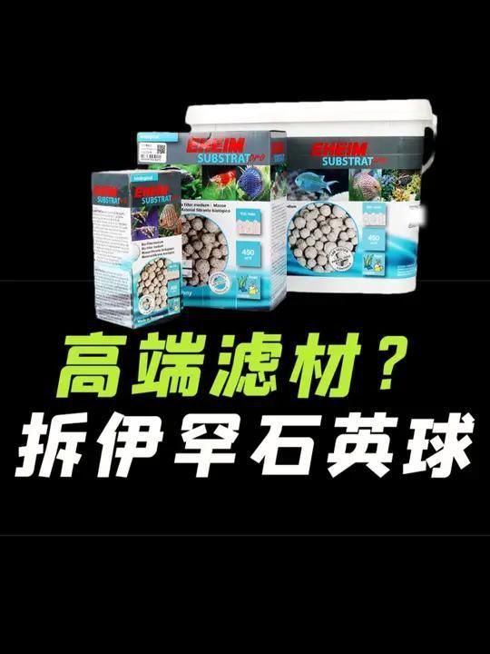馬印濾材和伊罕濾材對比