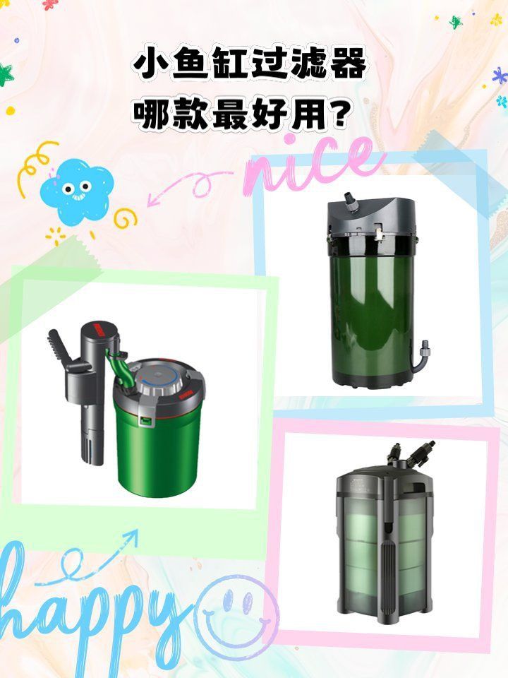 馬印濾材和伊罕濾材對比