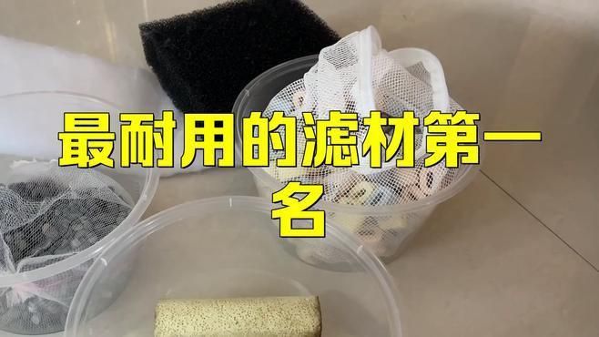 馬印濾材和伊罕濾材對比