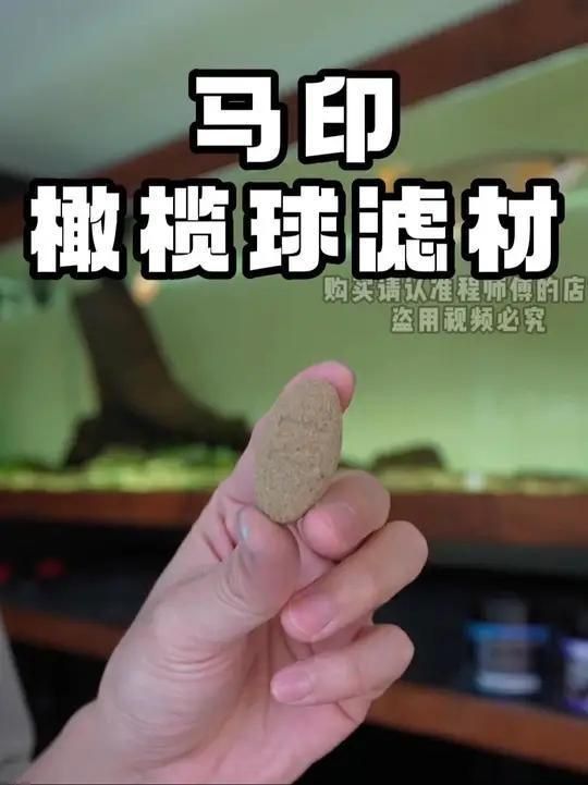 馬印濾材和伊罕濾材對比
