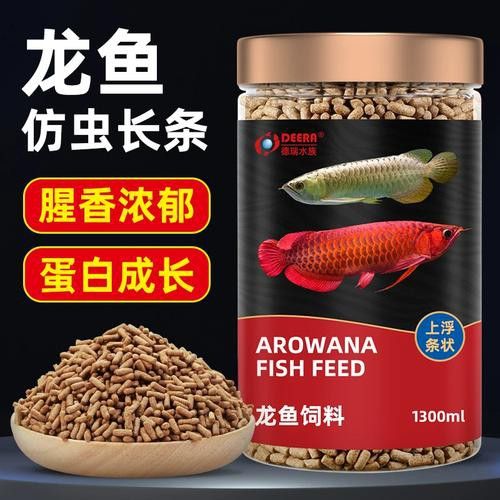 紅龍魚成魚喂什么飼料好？ 紅龍魚成魚喂什么飼料好？ 龍魚百科 第5張