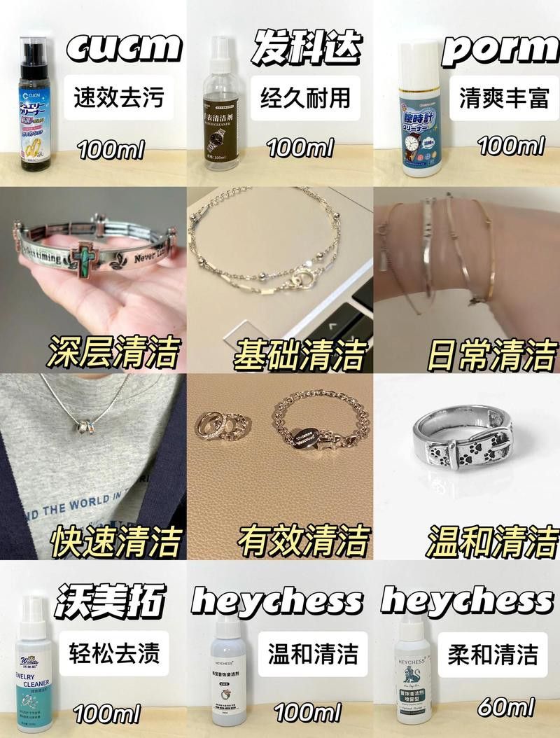 如何清潔和保養魚化龍飾品？