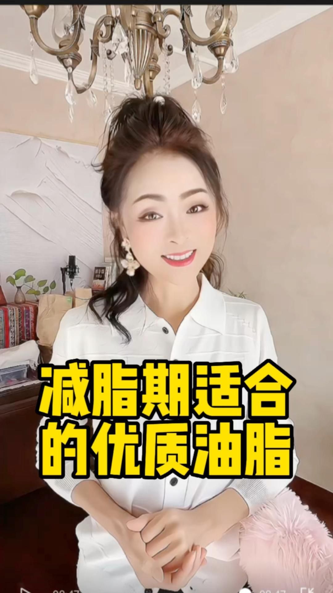 如何判斷一種油脂是否優質？