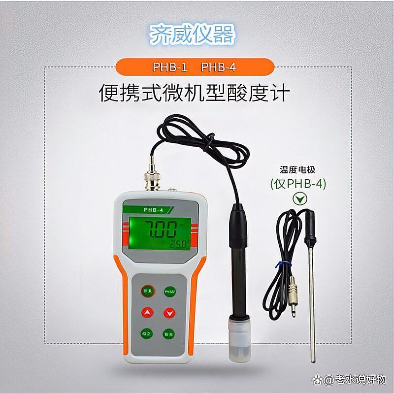 有哪些品牌的水質測試劑推薦？