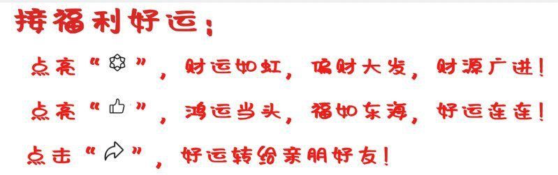 錦鯉最旺的三個生肖