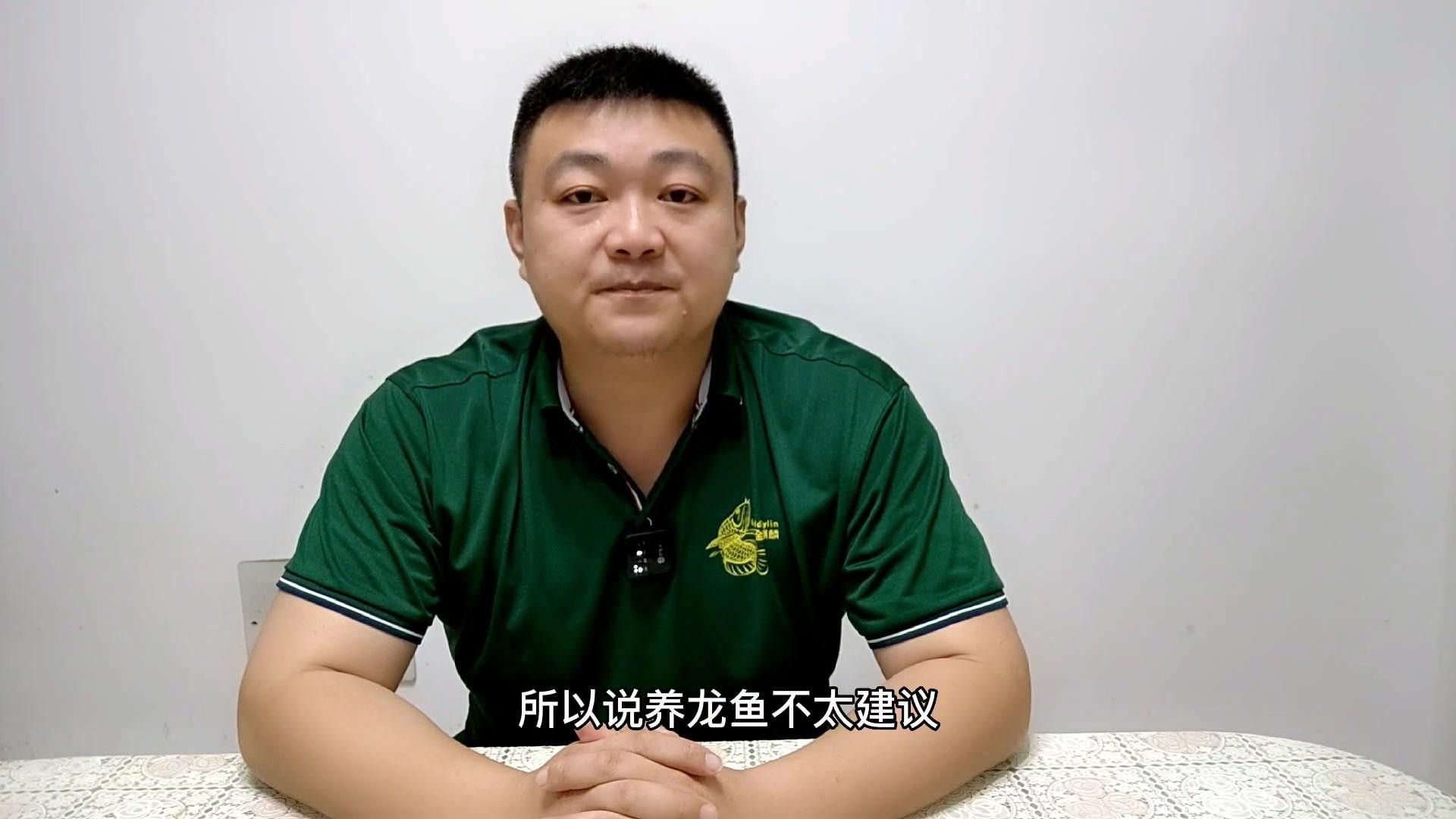 龍魚缸的過濾系統哪種最好？