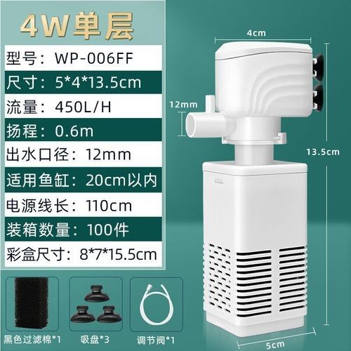 龍魚缸的過濾系統哪種最好？