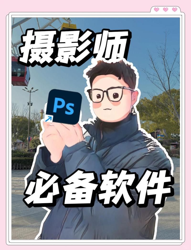 有哪些后期軟件可以優(yōu)化雷龍圖片？