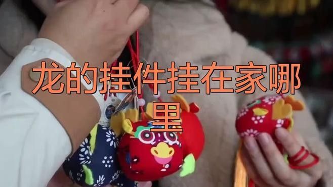 龍魚擺件如何選擇？