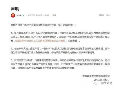 發金龍魚的朋友圈怎么寫，：發金龍魚的朋友圈怎么寫金龍魚的朋友圈怎么寫