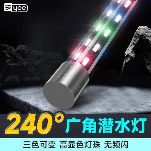 有哪些品牌的龍魚燈具推薦？