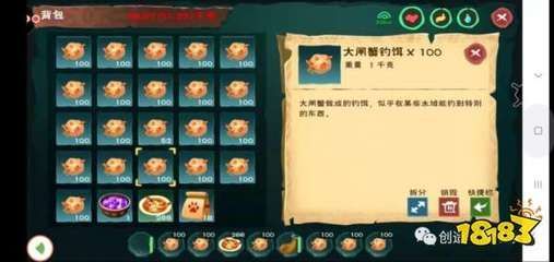 創(chuàng)造與魔法金龍魚在哪里調(diào)爆率高（《創(chuàng)造與魔法》金龍魚在哪釣幾率高）