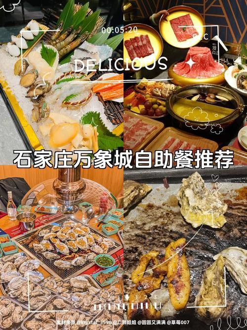 石家莊吃龍魚哪里好點