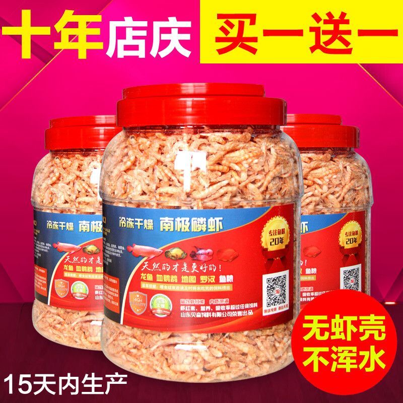最近龍魚不愛吃東西了怎么辦：如何選擇龍魚飼料