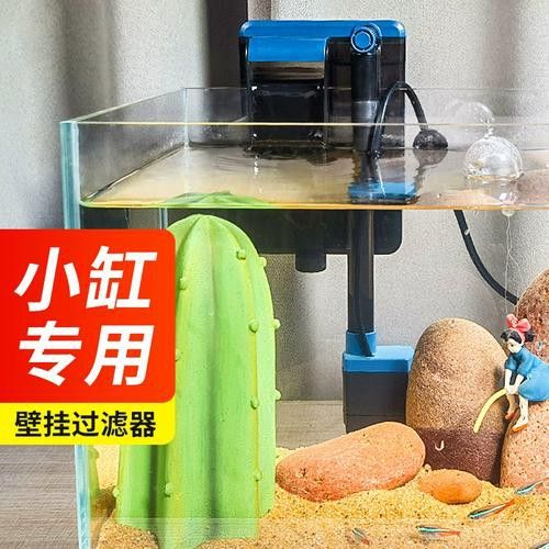 有哪些品牌過濾器適合龜增色龍魚？
