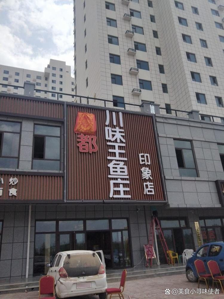 蘭州龍魚茶館熱帶魚位置