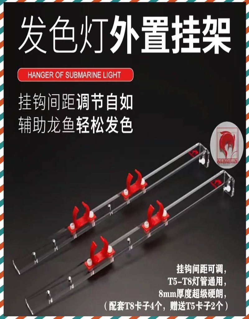 金龍魚養(yǎng)殖需要哪些輔助設(shè)備