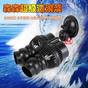 養龍魚沖浪泵放什么位置好：養龍魚時沖浪泵的放置位置對于魚的健康和水質的清潔至關重要