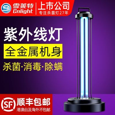 龍魚專用燈不是紫外線燈吧：龍魚專用燈不是紫外線燈