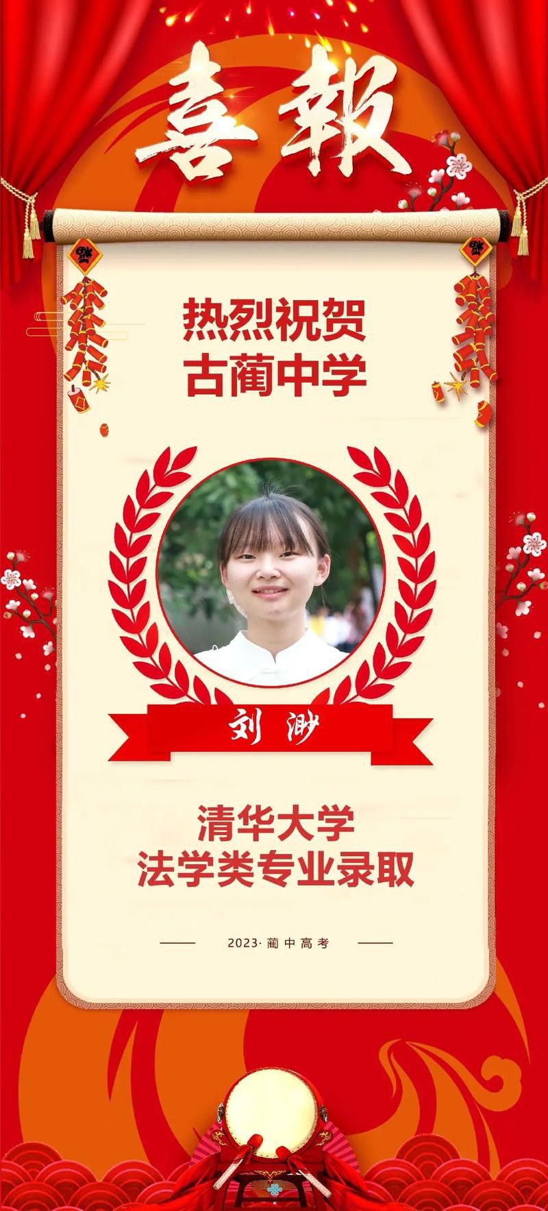 中國烹?yún)f(xié)-金龍魚烹飪班成都