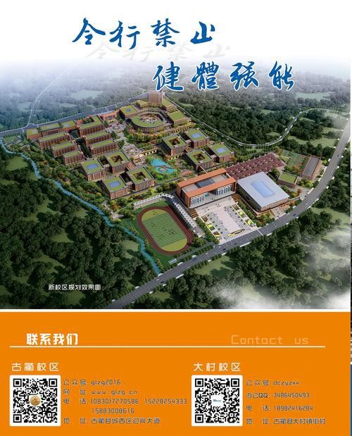 中國烹?yún)f(xié)-金龍魚烹飪班成都