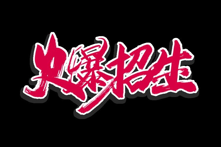 中國烹?yún)f(xié)-金龍魚烹飪班成都