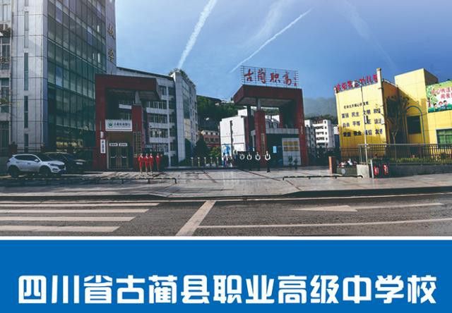 中國烹?yún)f(xié)-金龍魚烹飪班成都