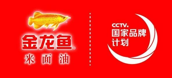 金龍魚iogo（金龍魚logo設計）