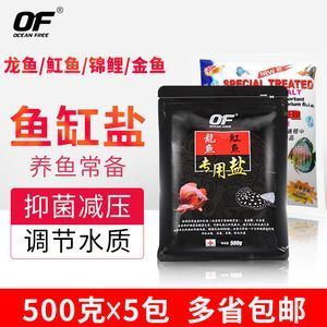 龍魚可以用鹽嗎：龍魚可以使用鹽嗎
