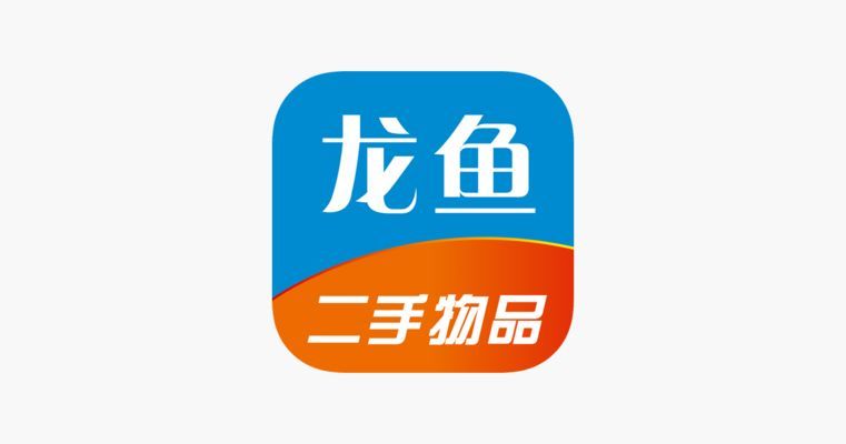 龍魚銷售平臺有哪些軟件可以用（龍巔魚鄰魚圈交流效果怎樣魚鄰商城入駐條件是什么）