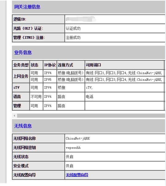紅龍30公分時的鱗底亮度如何