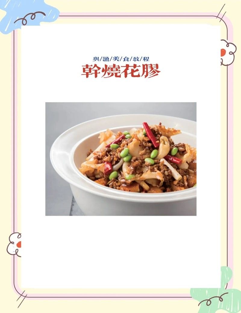 龍魚有哪些常見的配菜？