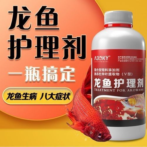 龍魚做完掉眼手術(shù)會受影響嗎圖片