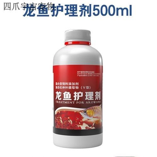 龍魚做完掉眼手術(shù)會受影響嗎圖片