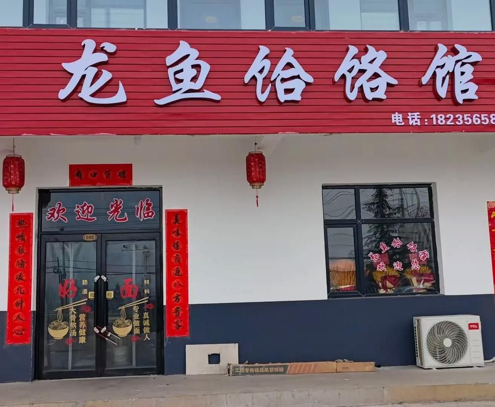 唐山龍魚去哪買好一點(diǎn)