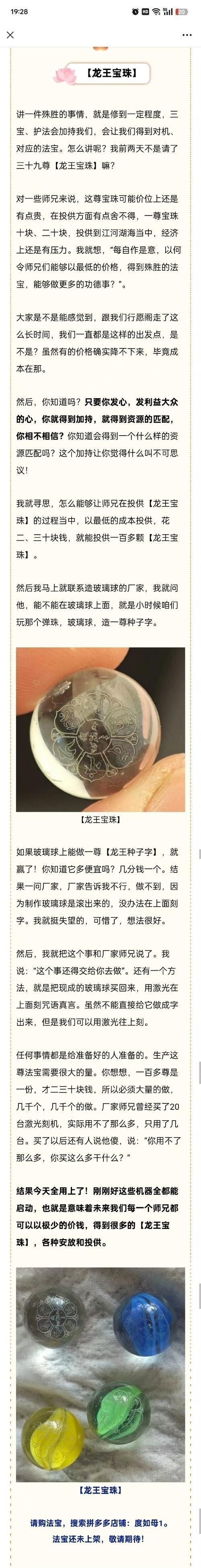金龍魚怎么看品相圖解圖片